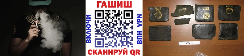 Купить закладку Гашиш  Конопля  Галлюциногенные грибы  Мефедрон  Калач-на-Дону