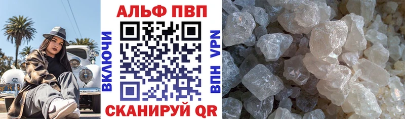 A-PVP мука Калач-на-Дону