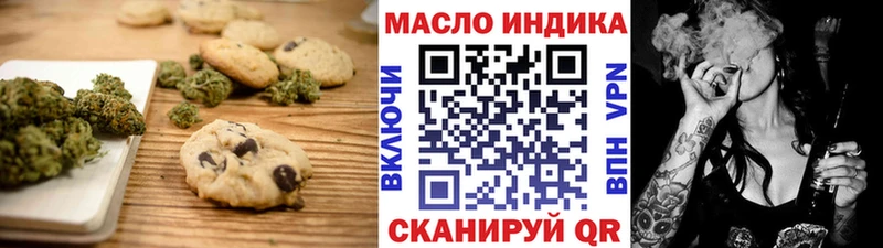 Canna-Cookies конопля  Купить где  Калач-на-Дону 
