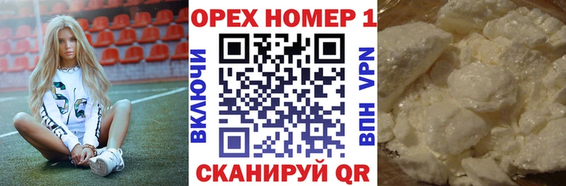 Cocaine 97%  Купить  Калач-на-Дону 