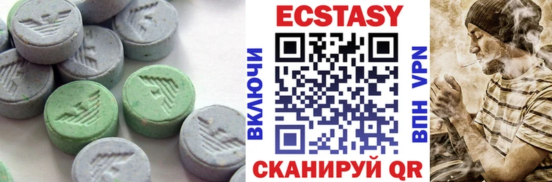 ЭКСТАЗИ 280 MDMA  Купить где  Калач-на-Дону 