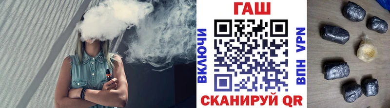 Купить где  Калач-на-Дону  ГАШ гарик 