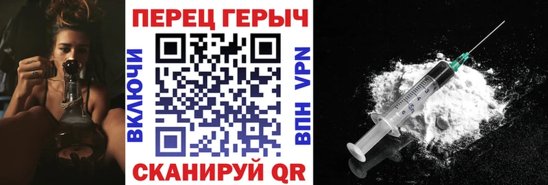 ГЕРОИН Афган  Купить  Калач-на-Дону 