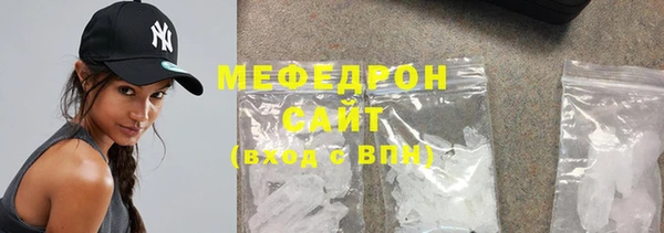 соль ск Горнозаводск