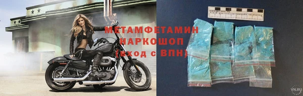 наркотики Горно-Алтайск
