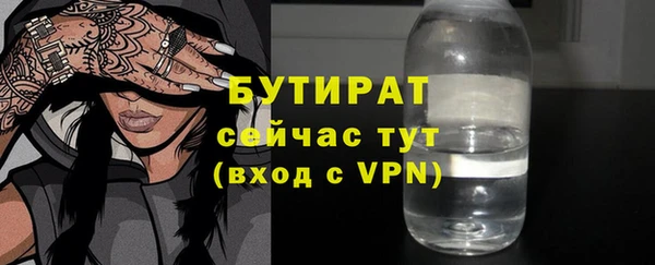 каннабис Дмитровск