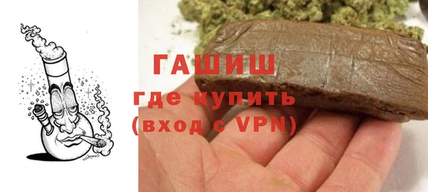 соль ск Горнозаводск