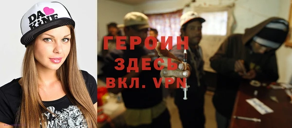 соль ск Горнозаводск