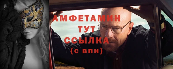 соль ск Горнозаводск