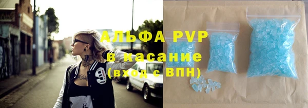 наркотики Горно-Алтайск