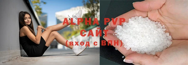 наркотики Горно-Алтайск