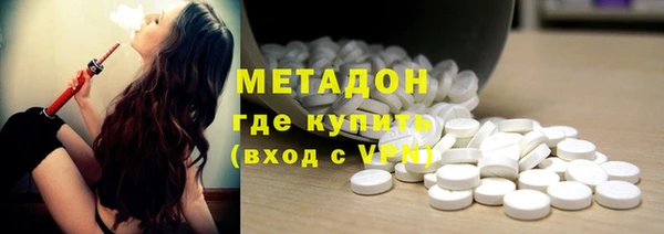 соль ск Горнозаводск