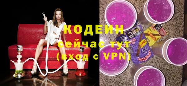 эйфоретик Тавда