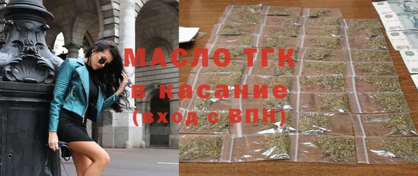 скорость Дмитров