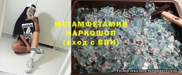 мяу мяу кристалл Тайга