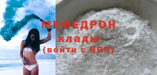 соль ск Горнозаводск