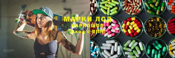 наркотики Горно-Алтайск
