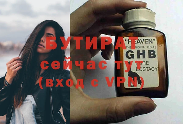 каннабис Дмитровск