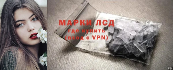 наркотики Горно-Алтайск