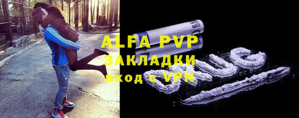 наркотики Горно-Алтайск