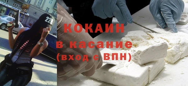 наркотики Горно-Алтайск