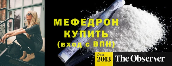 соль ск Горнозаводск