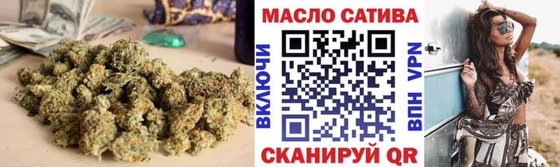 ТГК гашишное масло  Купить где  Калач-на-Дону 