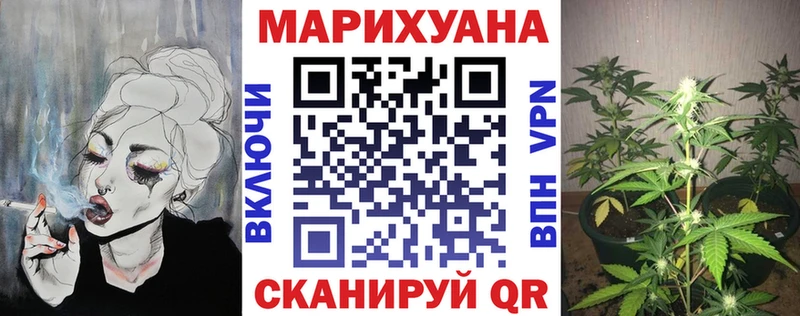 Купить  Калач-на-Дону  Каннабис Bruce Banner 